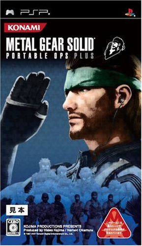 【非売品】メタルギアソリッド ポータブル オプス+ PSP B2 ポスター B2ポスター・小島秀夫監督直筆サイン入り】メタルギアソリッド