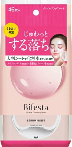 大人気商品  ビフェスタ ミセラークレンジングシート セラムモイスト 【マンダム】 【メイク落とし・クレンジング】ＢＡクレンジングシートセラムモイスト４６枚×20点セット  tt