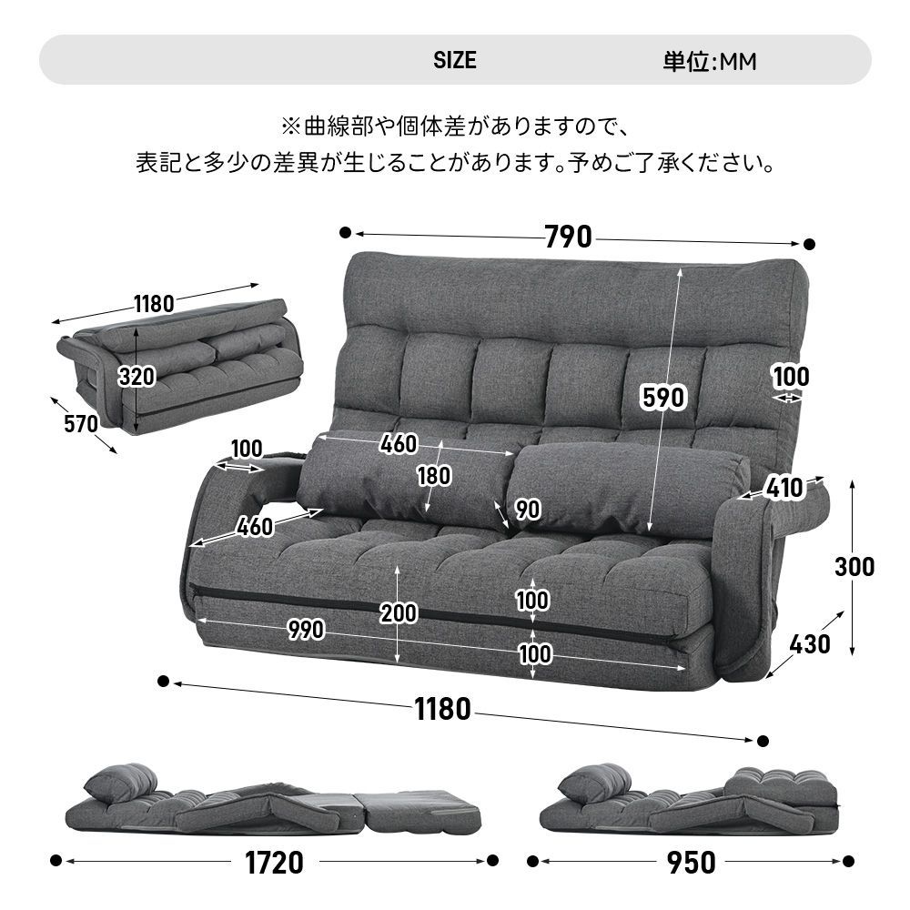 4WAY リクライニングソファ｜連動肘付き｜折りたたみ式｜ハイバック設計｜コンパクトサイズ｜リラックスチェア｜PP307883EAA