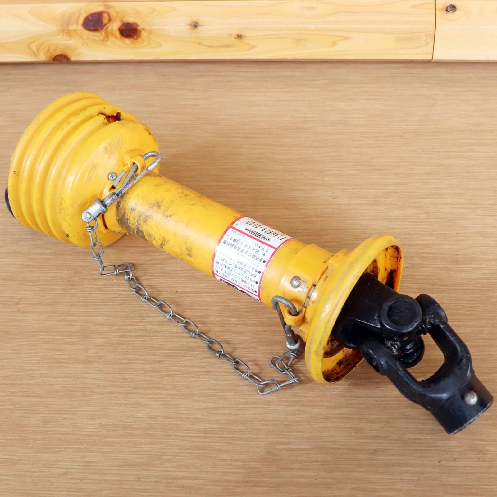 ユニバーサルジョイント 480～580mm ドライブシャフト