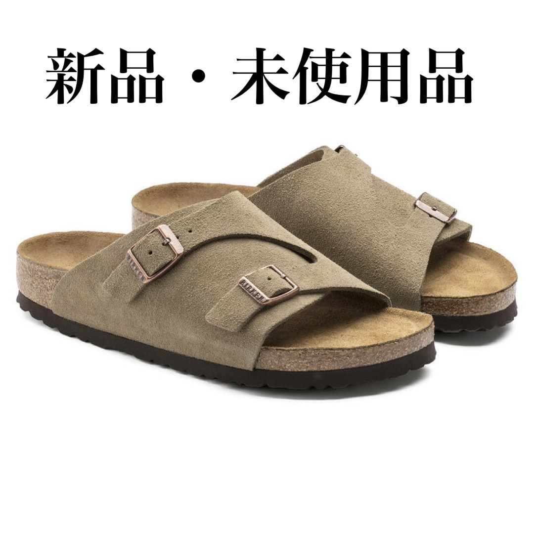 BIRKENSTOCK ビルケンシュトック ZURICH チューリッヒ ベージュ - メルカリ