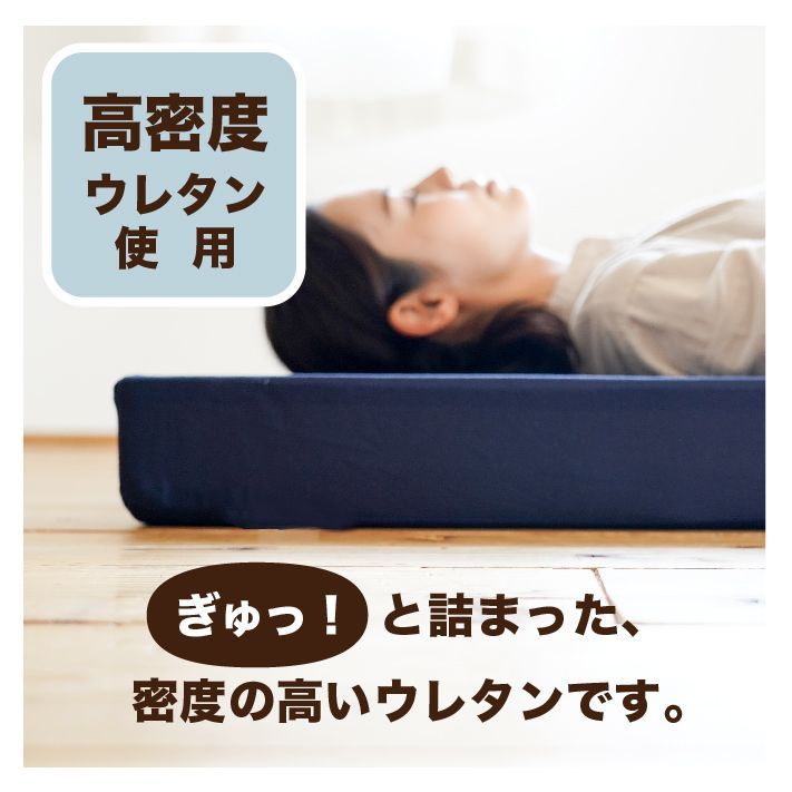 セミダブル