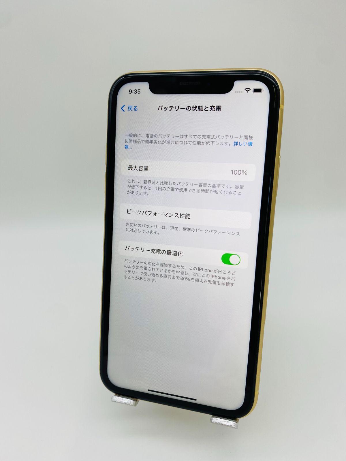 iPhoneXR 64GB イエロー/新品バッテリー100%/シムフリー/おまけ多数 XR