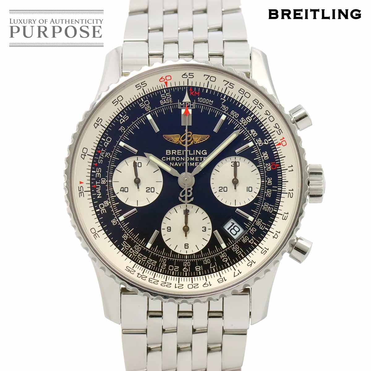 ブライトリング BREITLING A17325 ナビタイマー デイト 自動巻き