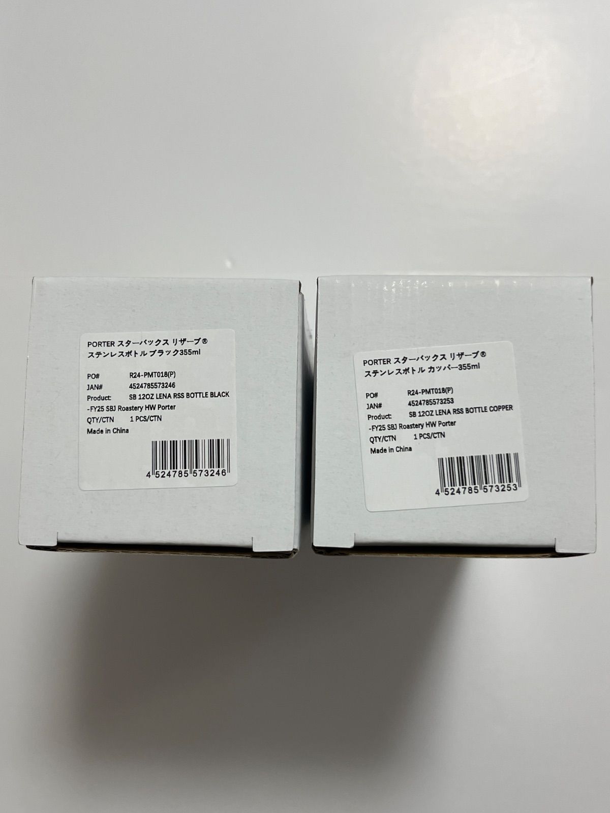 ボトル 355ml