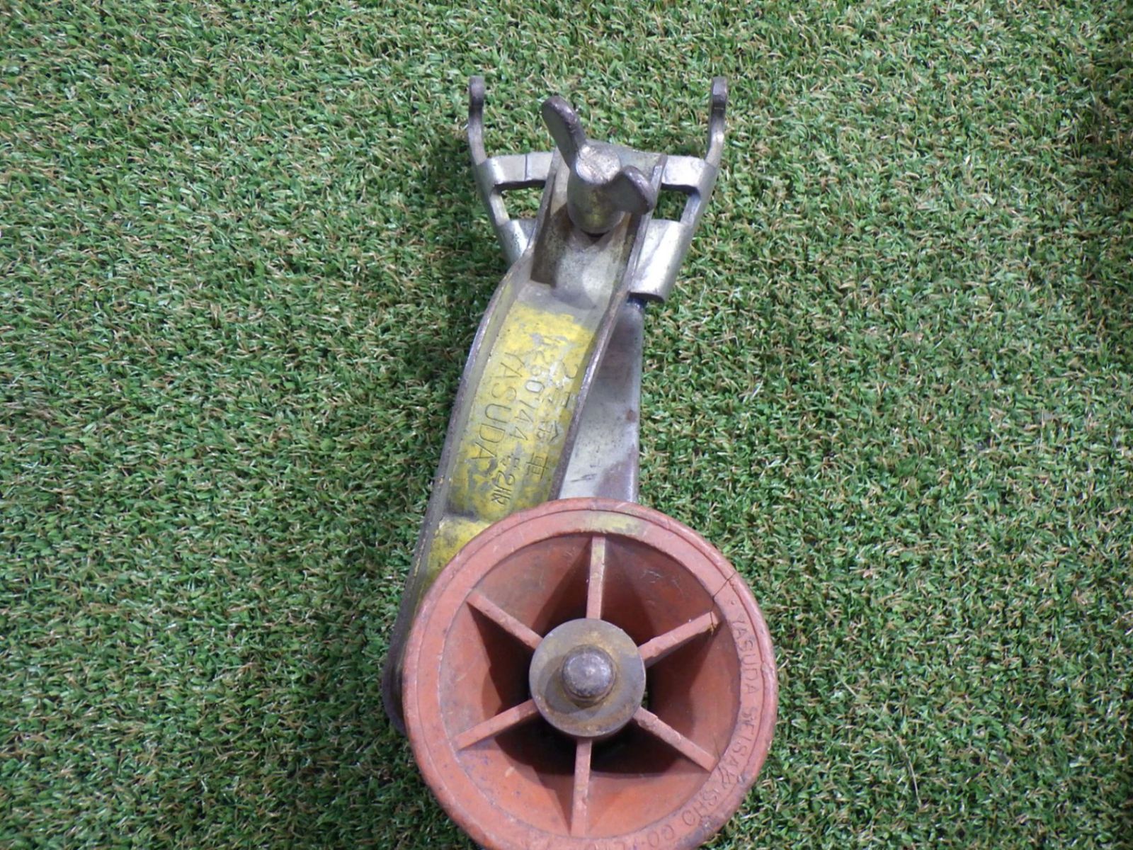 小型
