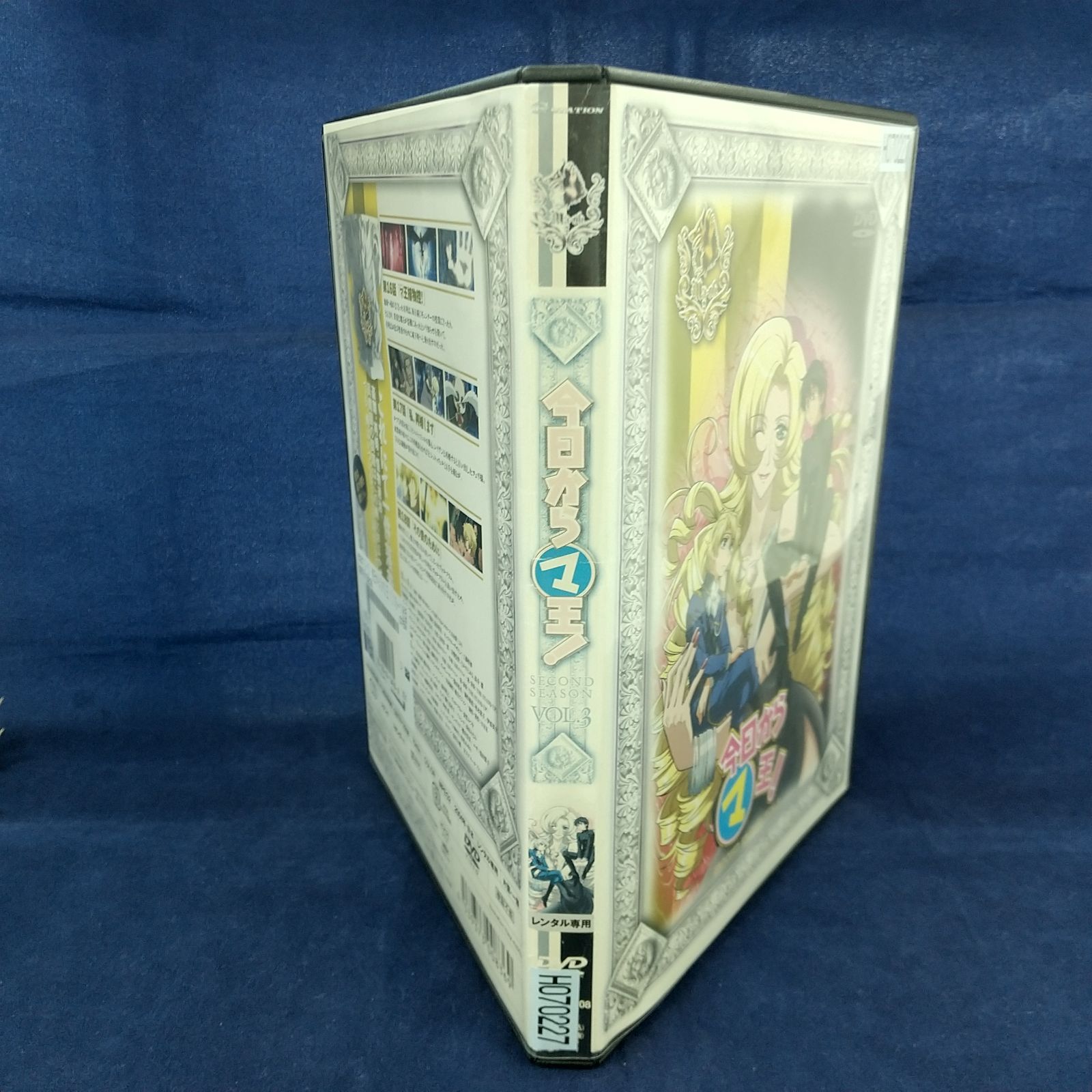 新品ケース交換済み　『藏』 [DVD]3巻セット 新品ケース交換済み 『藏』 [DVD]3巻セット