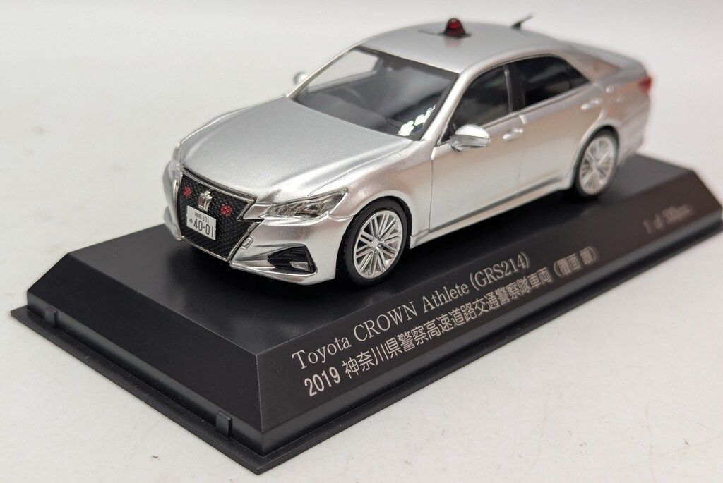 1/43 ヒコセブン　トヨタクラウンアスリート　神奈川県警察高速道路交通警察隊 1/43 トヨタ クラウン アスリート (GRS214) 2019 神奈川県警察