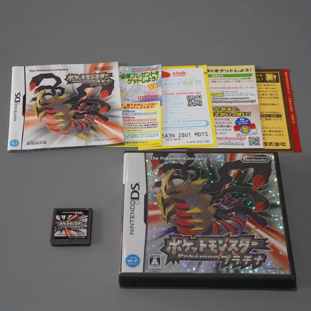 ニンテンドーDS ポケットモンスター プラチナ 完品（ソフト＋