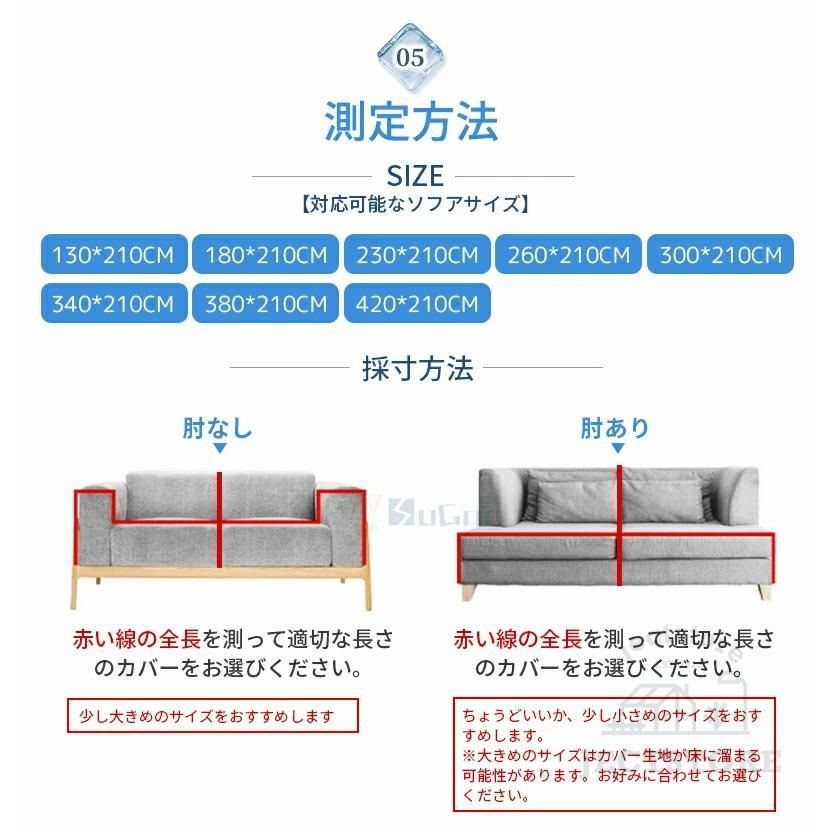 傷 防止