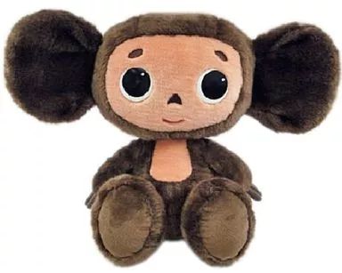高品質，安い 【中古】ぬいぐるみ チェブラーシカ (LL) ぬいぐるみ 「チェブラーシカ」 ぬいぐるみ本体