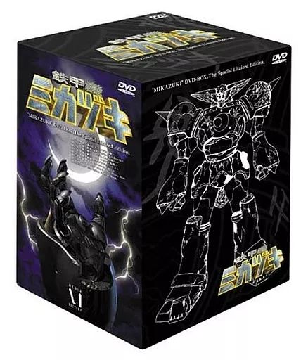 中古】特撮DVD 鉄甲機ミカヅキ DVDスペシャル限定BOX - メルカリ