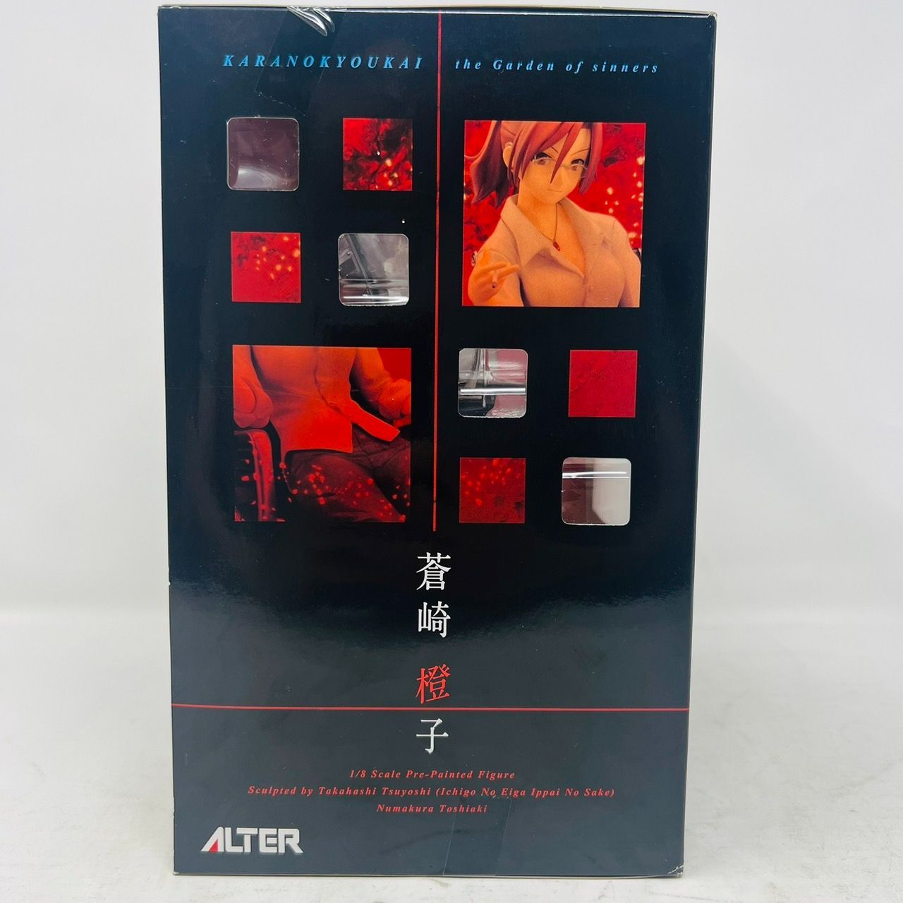 空の境界 蒼崎橙子 ALTER 1/8 スケール フィギュア / アルター FGO