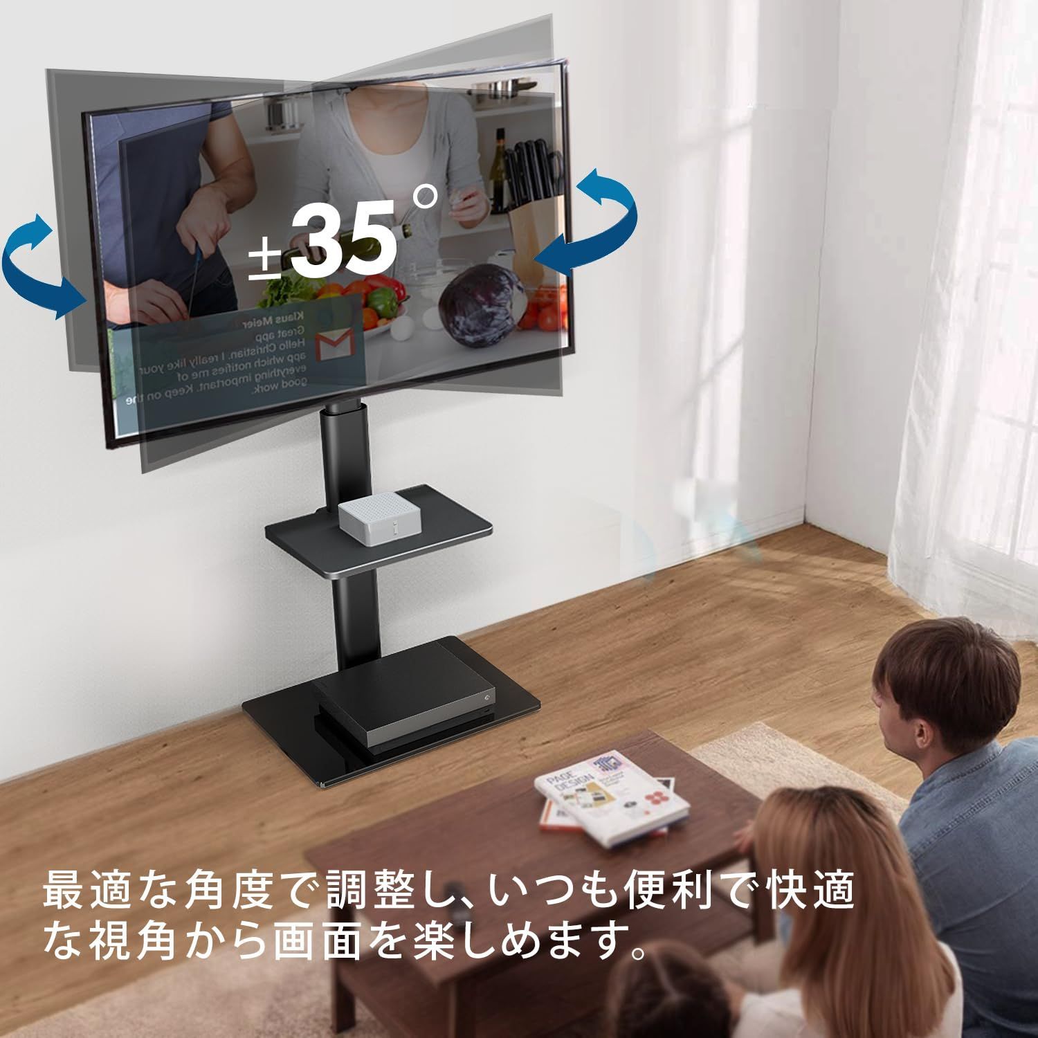 32～60インチ対応