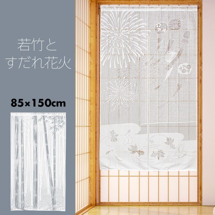 和風のれん 無地 遮光 のれん 和モダンのれん おしゃれ 部屋 目隠し 楽天市場】のれん おしゃれ カーテン 間仕切り 目隠し 和風 和柄