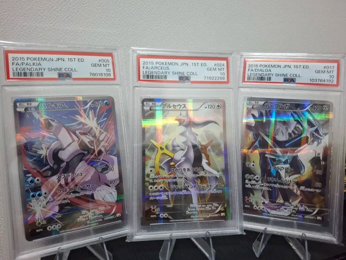 ポケモンカード 伝説的 コレクション 三つの神 psa10