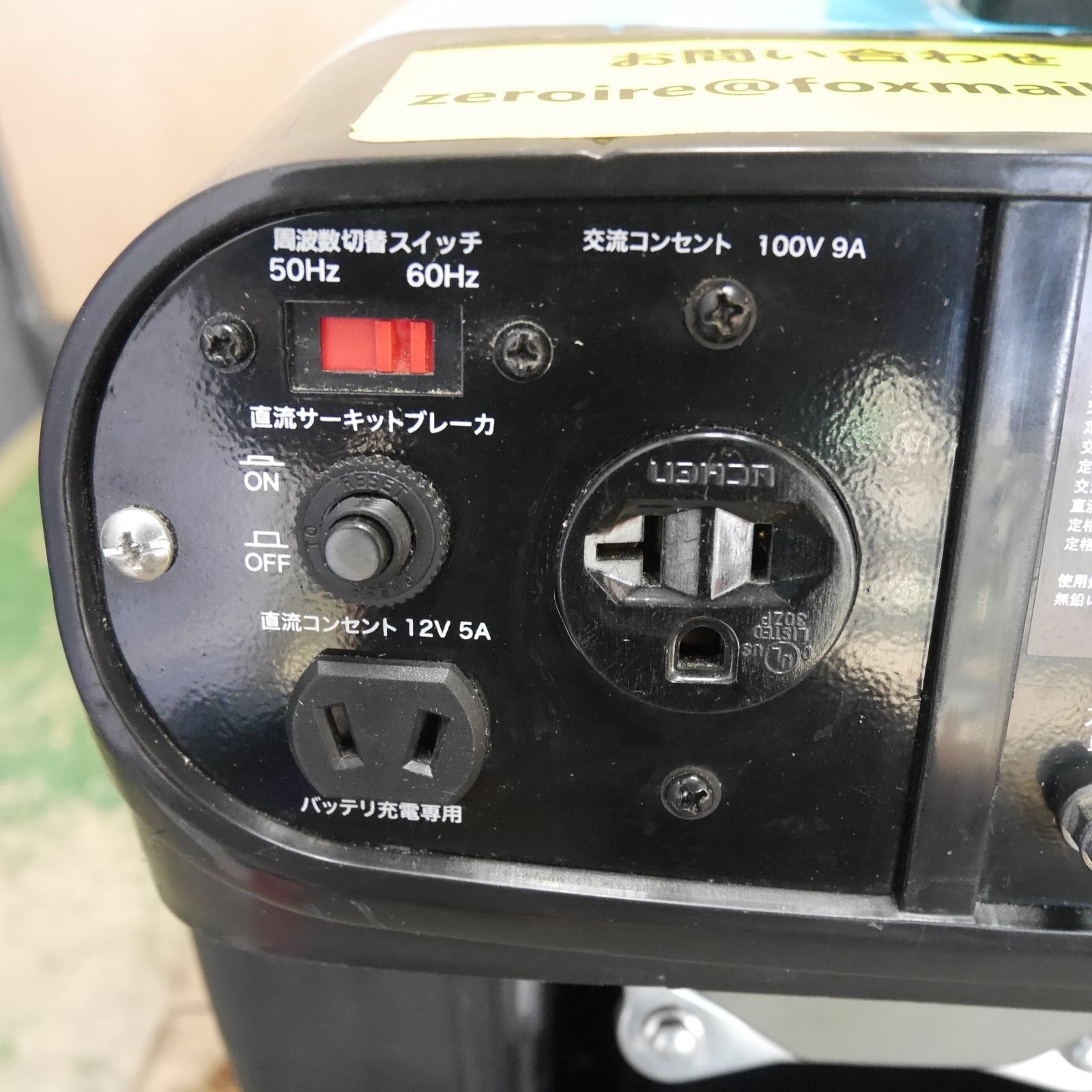 送料無料] ☆Zeroire インバーター 発電機 ZH-1000 ポータブル
