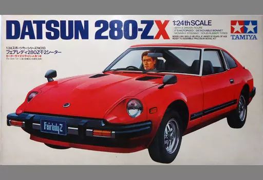 プラモデル 1|24 フェアレディ280Z-T 2シーター スポーツカーシリーズNo.13 モーターライズキット SS2413 定価900円版