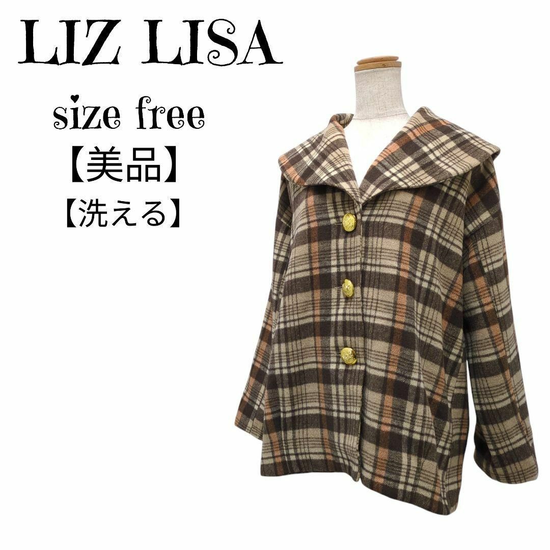 リズリサ ショートコート LIZ LISA ショートコート ブラック LIZ LISA