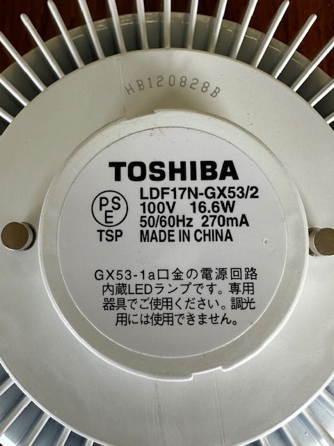 東芝 led ユニット ５個 箱入 新品 未使用品 LDF17N-WGX53/2 商品詳細：LDF17N-WGX53/2 | 商品情報検索（商品データベース