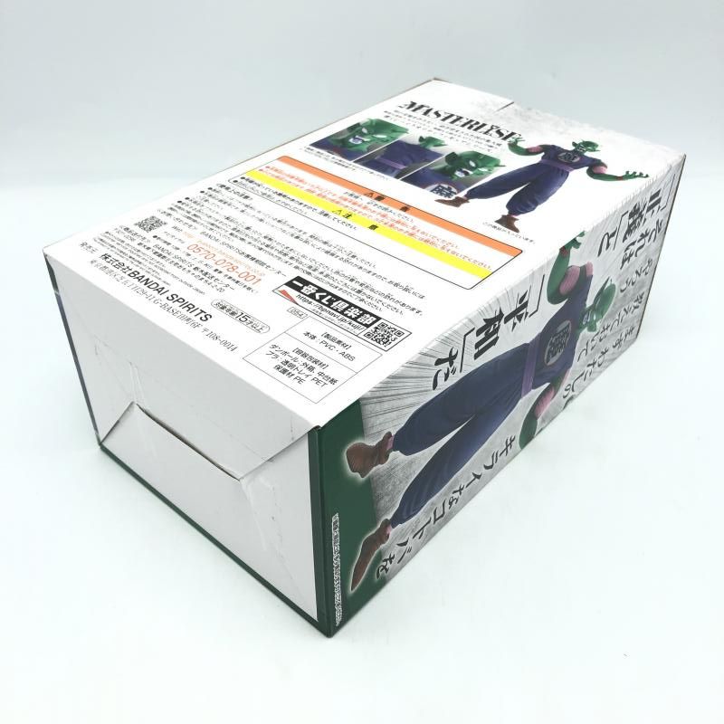 【中古】未開封）B賞 ピッコロ大魔王 フィギュア MASTERLISE ｢一番くじ ドラゴンボール EX 摩訶不思議大冒険｣[10]