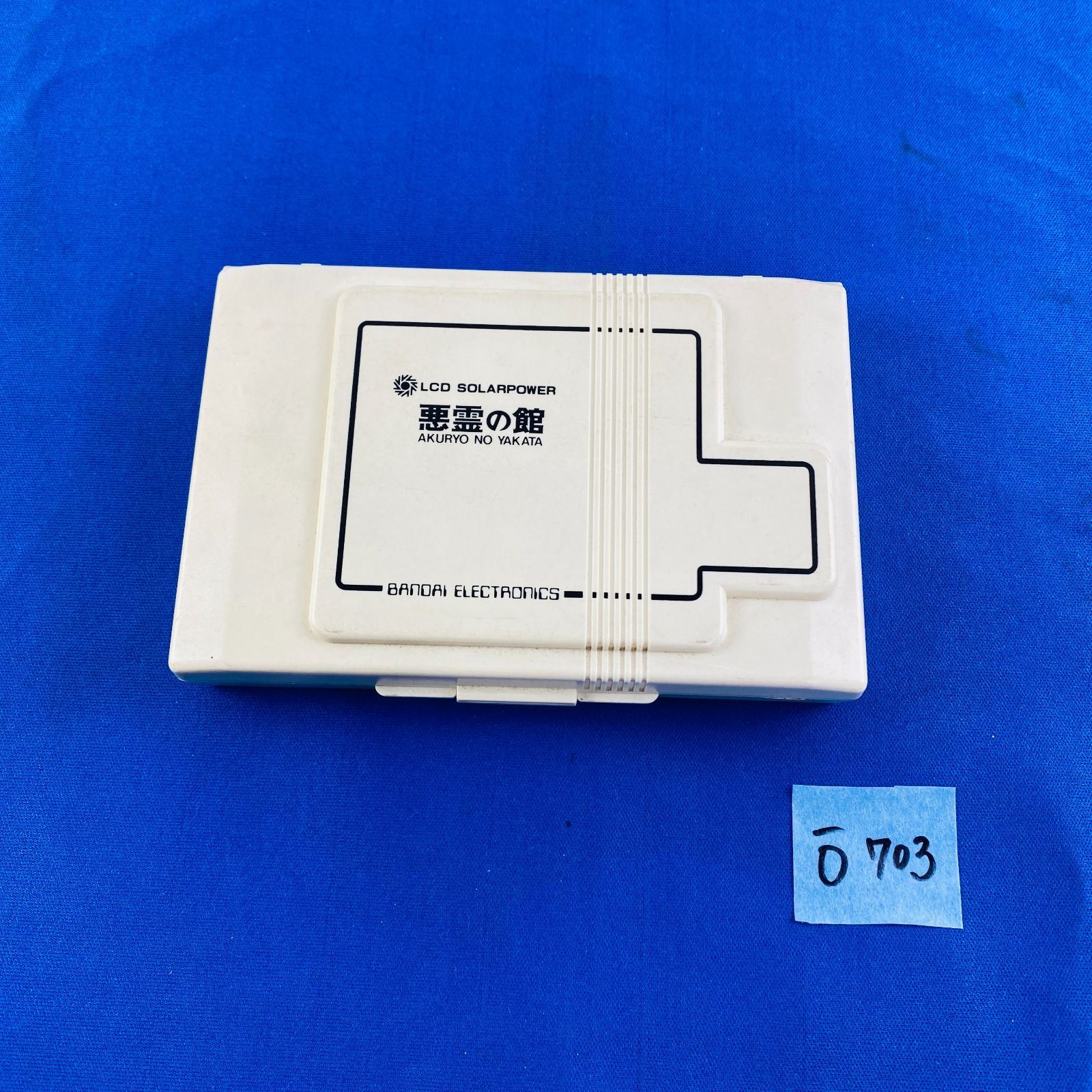 BANDAI 1981年 GD LCD ゲームデジタル 入手困難グッズ現状渡し