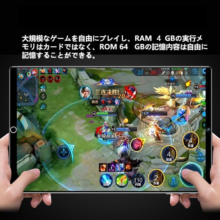 おすすめ 4GB