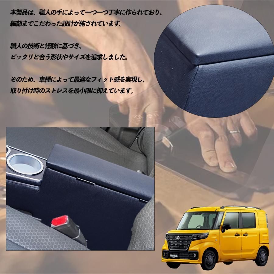 ベースMK33V コンソールボックス SUZUKI SPACIA BASE MK33V コンソール 