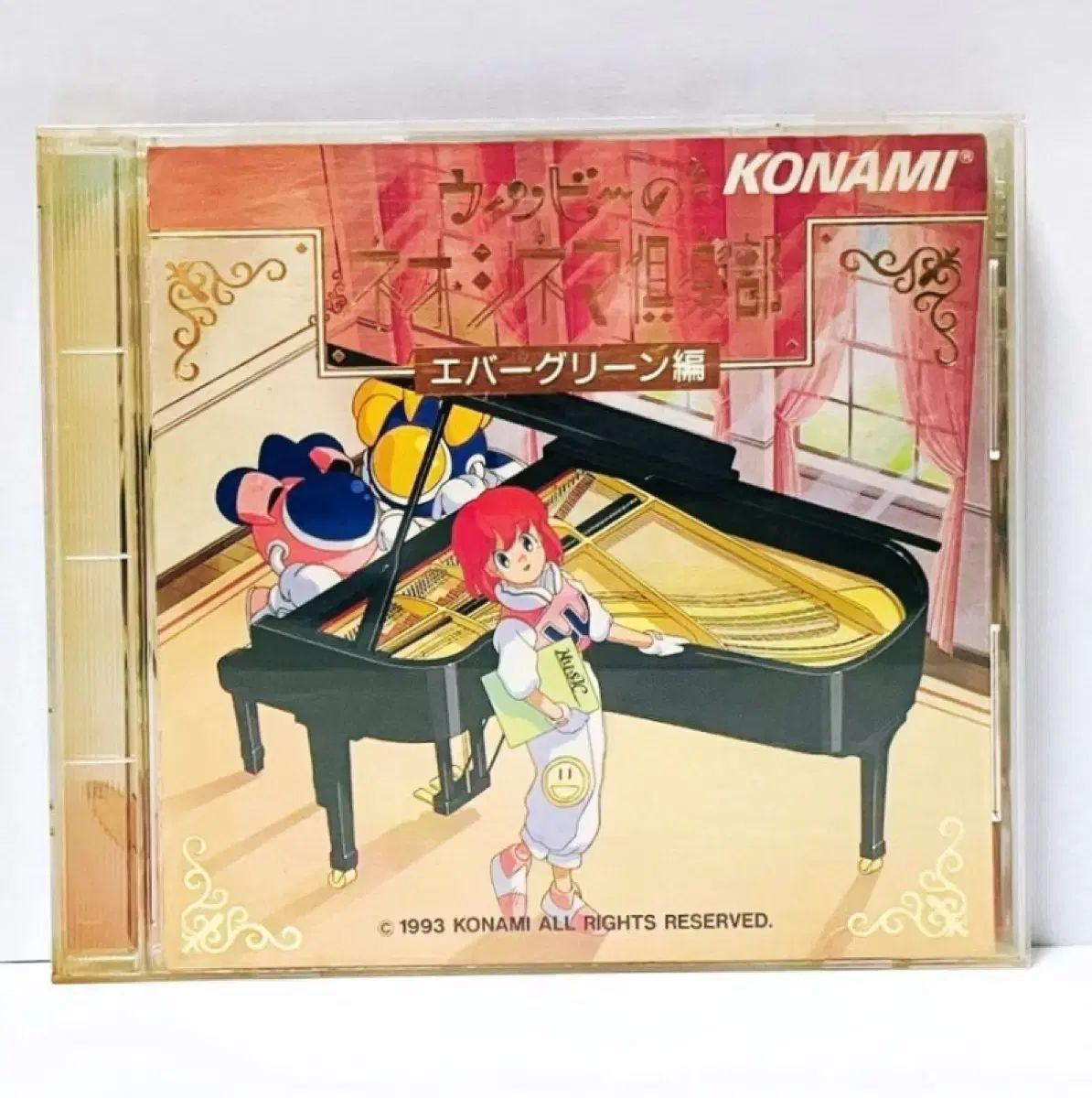 前田日明×苫米地英人 脳と身体の不一致を消すハイパフォーマンス