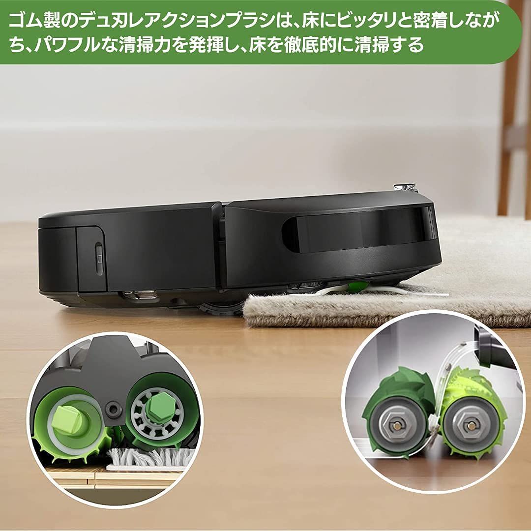 最大93％オフ！ ルンバ ブラシ 互換品 8点セット 消耗品 i2 フィルター iRobot