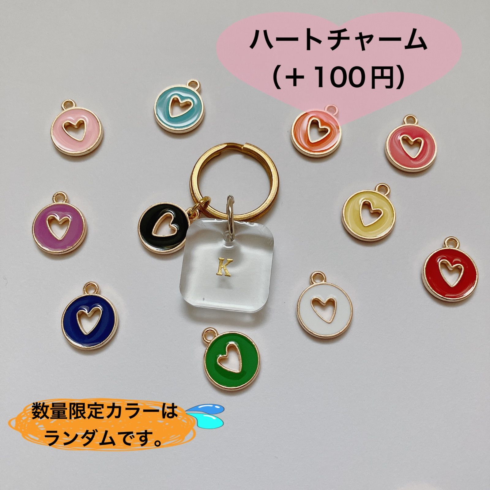 タカママページ　名入れチャーム　レジンキーホルダー5点 3863cbe63a5565da2b3ee5d2971d38