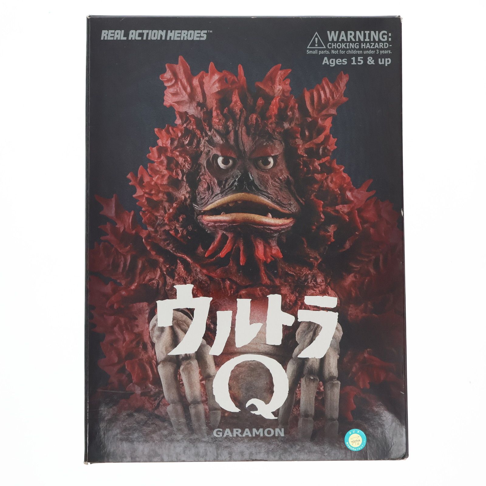 リアルアクションヒーローズ No.340 RAH ガラモン ウルトラQ 完成品 
