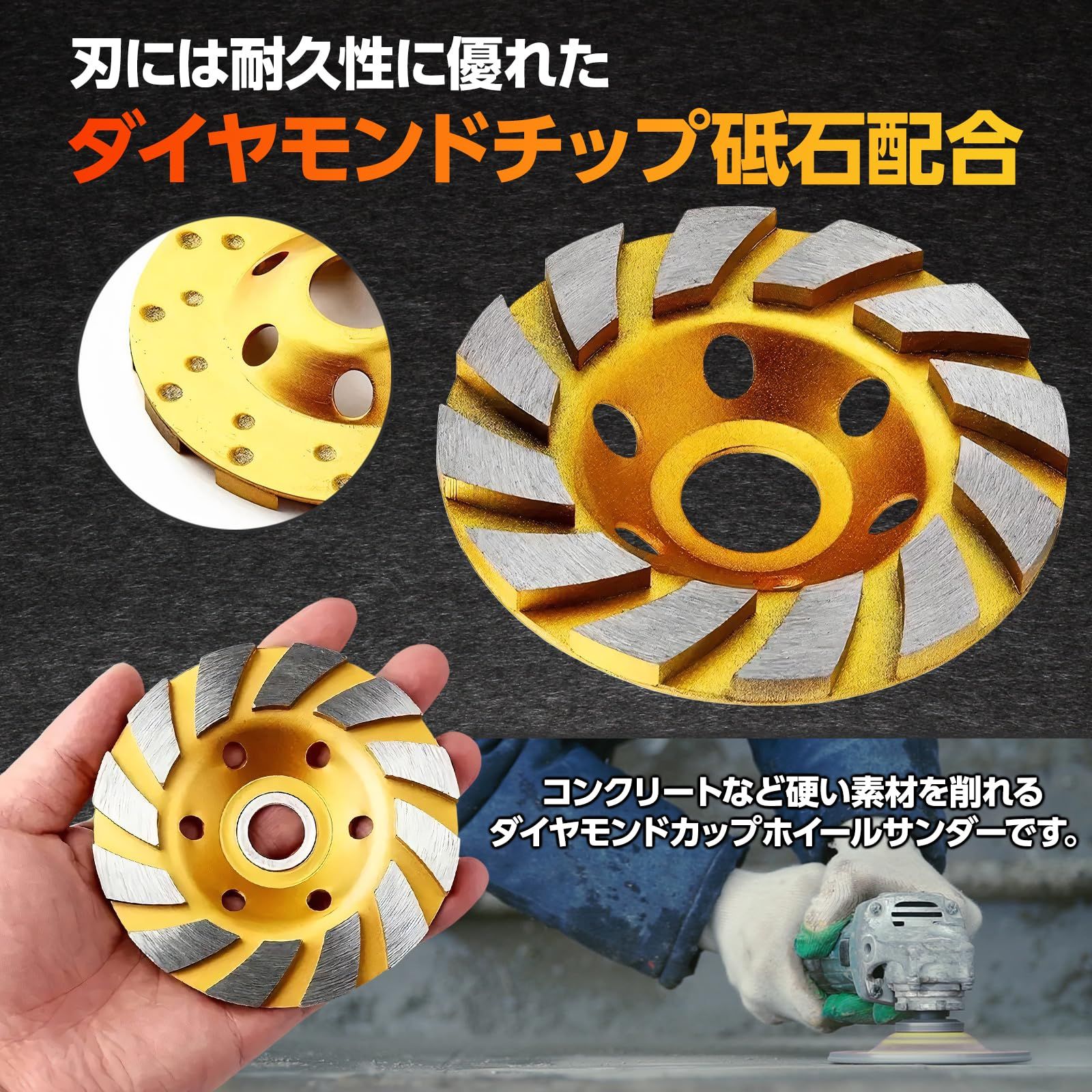 Morisho ダイヤモンド カップ ホイール サンダー ディスク 