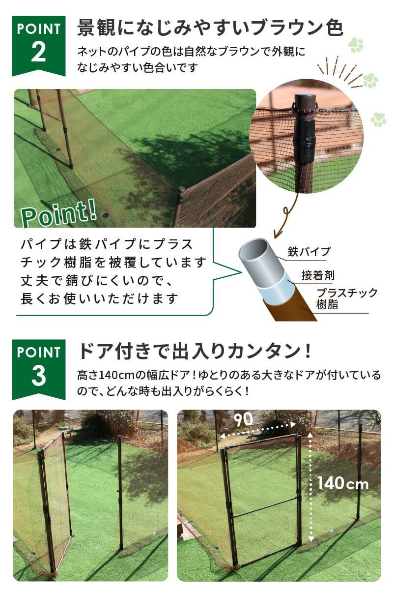 長さ20m ドッグラン