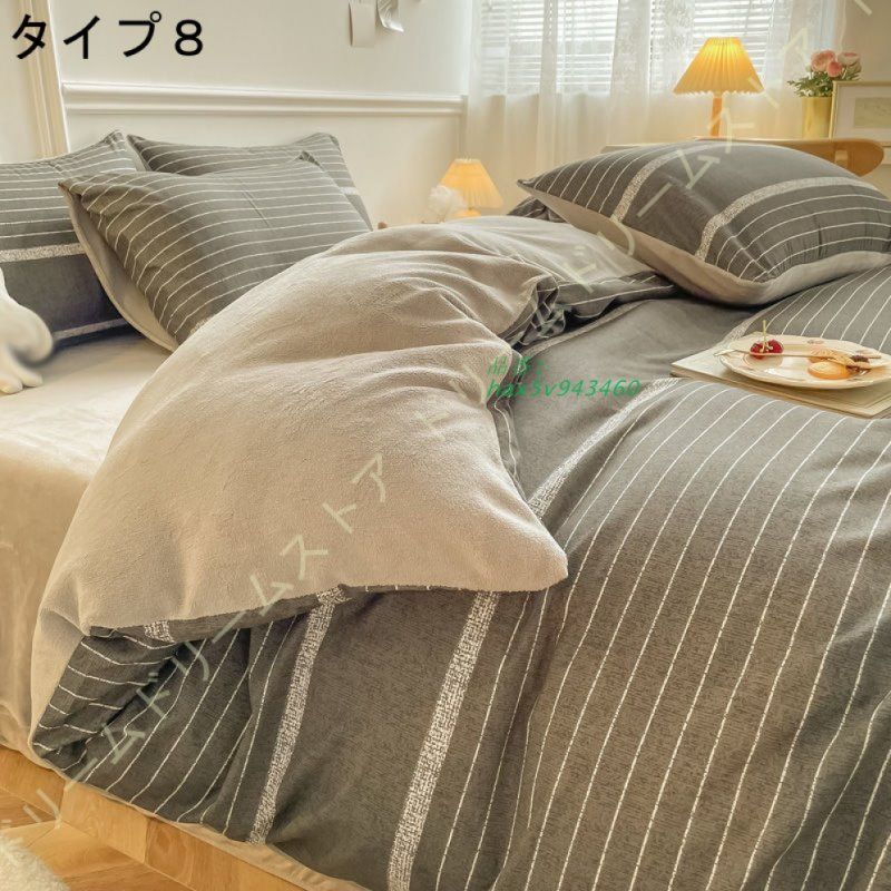 毛布の要らない あったか 布団カバー 冬用 掛け布団カバー シングル 防寒 無地 洋式 和式兼用 肌に優しいフランネル 暖かい セミダブル 秋冬 かけ布団カバー hax5v943460 USTAUSTRALIA_COM_AU