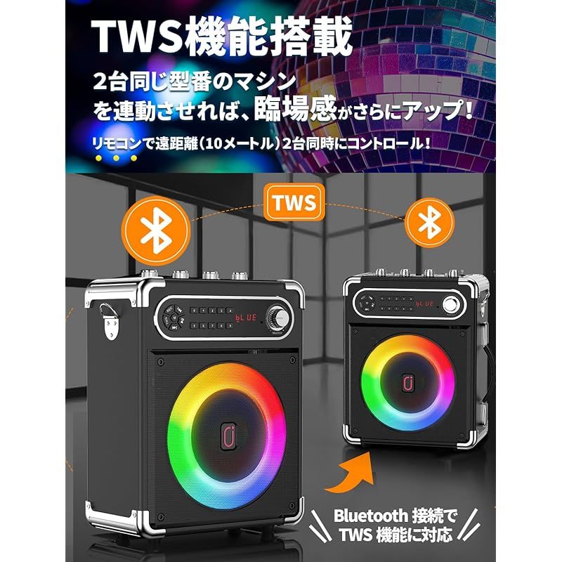 ワイヤレスマイク２本