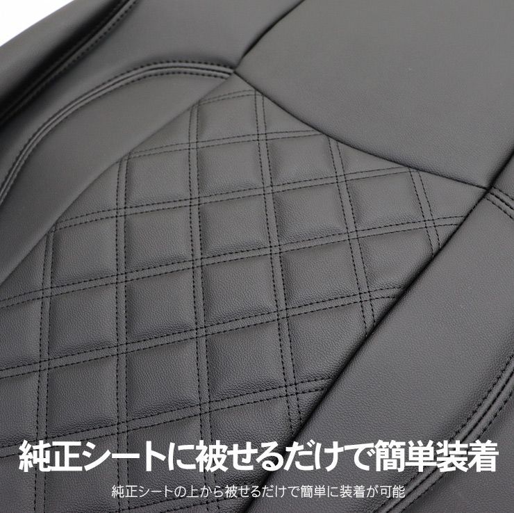 UD パーフェクトクオン / 17クオン H29.4～ レザーシートカバー 運転席 