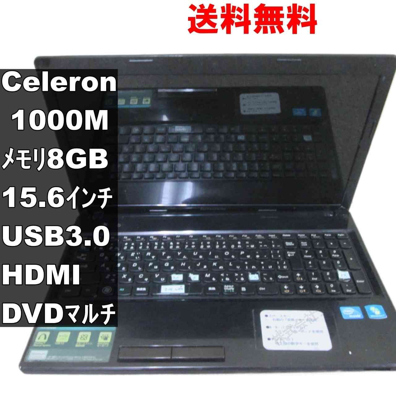 Lenovo - Lenovo G580 【ジャンク】 Yahoo!オークション -「lenovo g580 ジャンク」の落札相場・落札価格