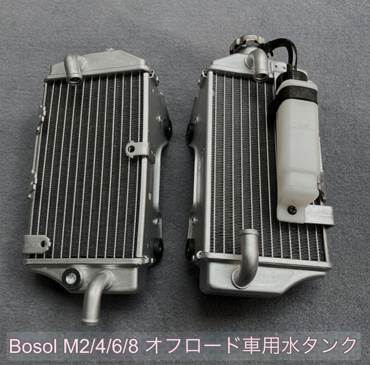 オフロードバイク 左右水タンククーラー 水貴族 泥棒 狼戦士 ボゾーア タイタン M2M4M6M7M8