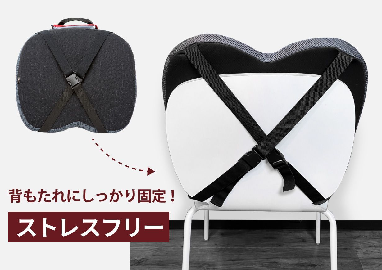 ing Cushion