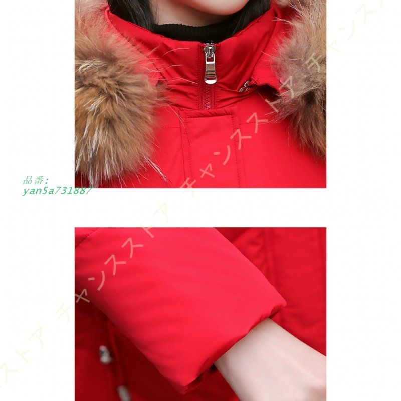 ファー付き ロング丈