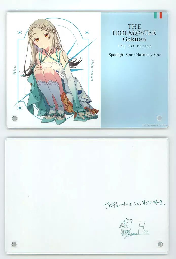 中古】アクリルスタンド・アクリルパネル 篠澤広 公式サイン