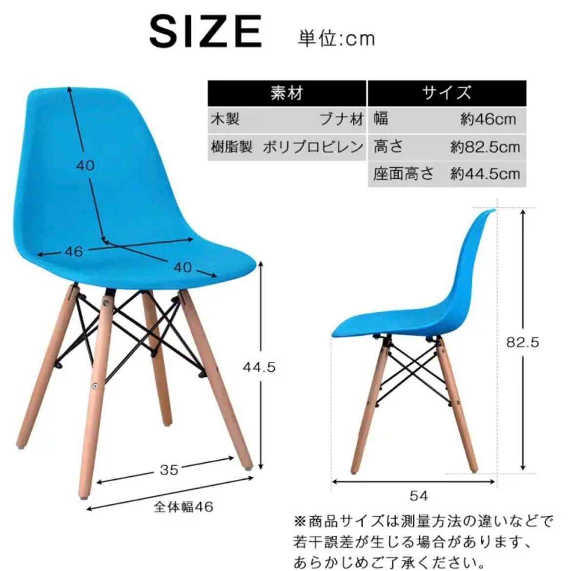 イームズスタイル シ