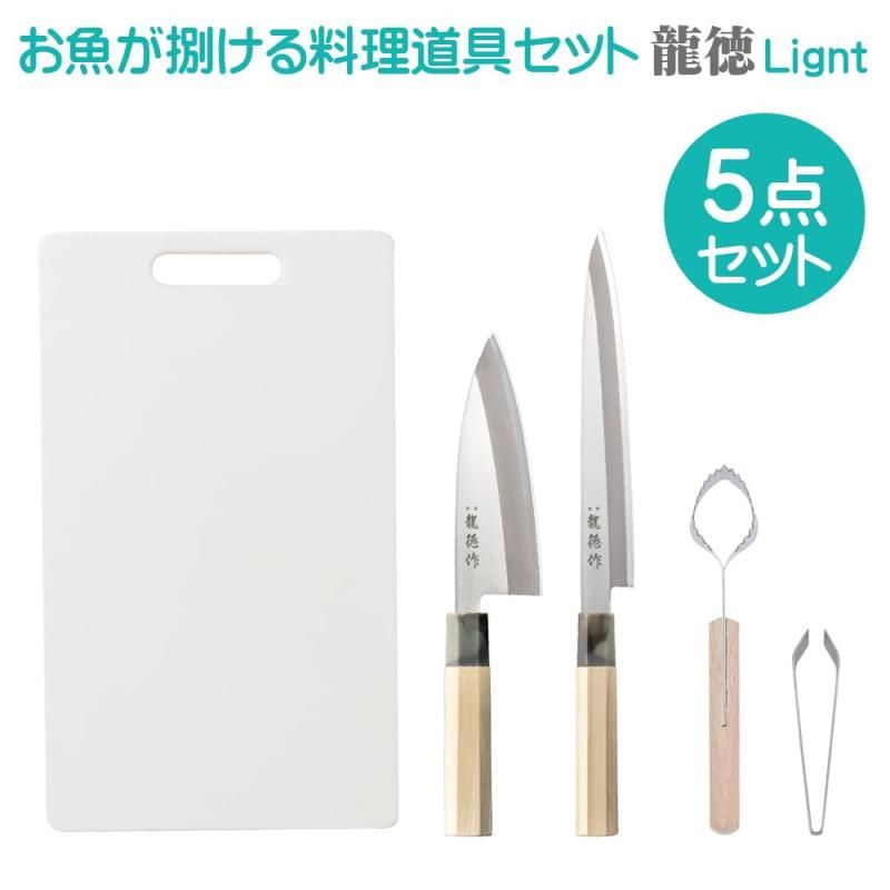 Light 出刃包丁