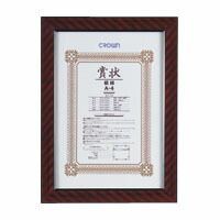 【まとめ買い10個セット品】 クラウン 賞状額 CR-GA2 1枚