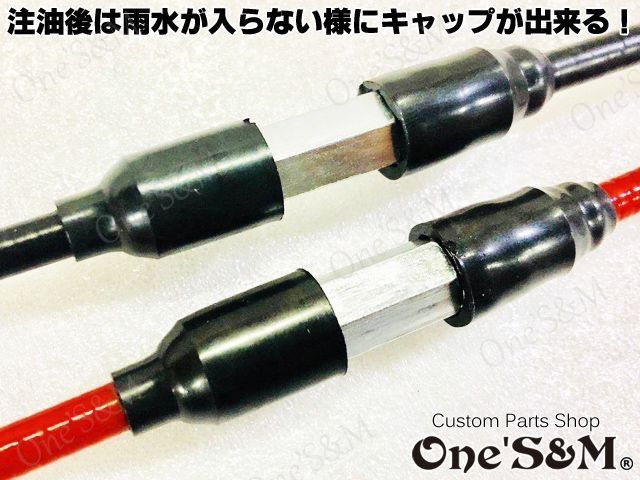 XクラッチワイヤーII セット