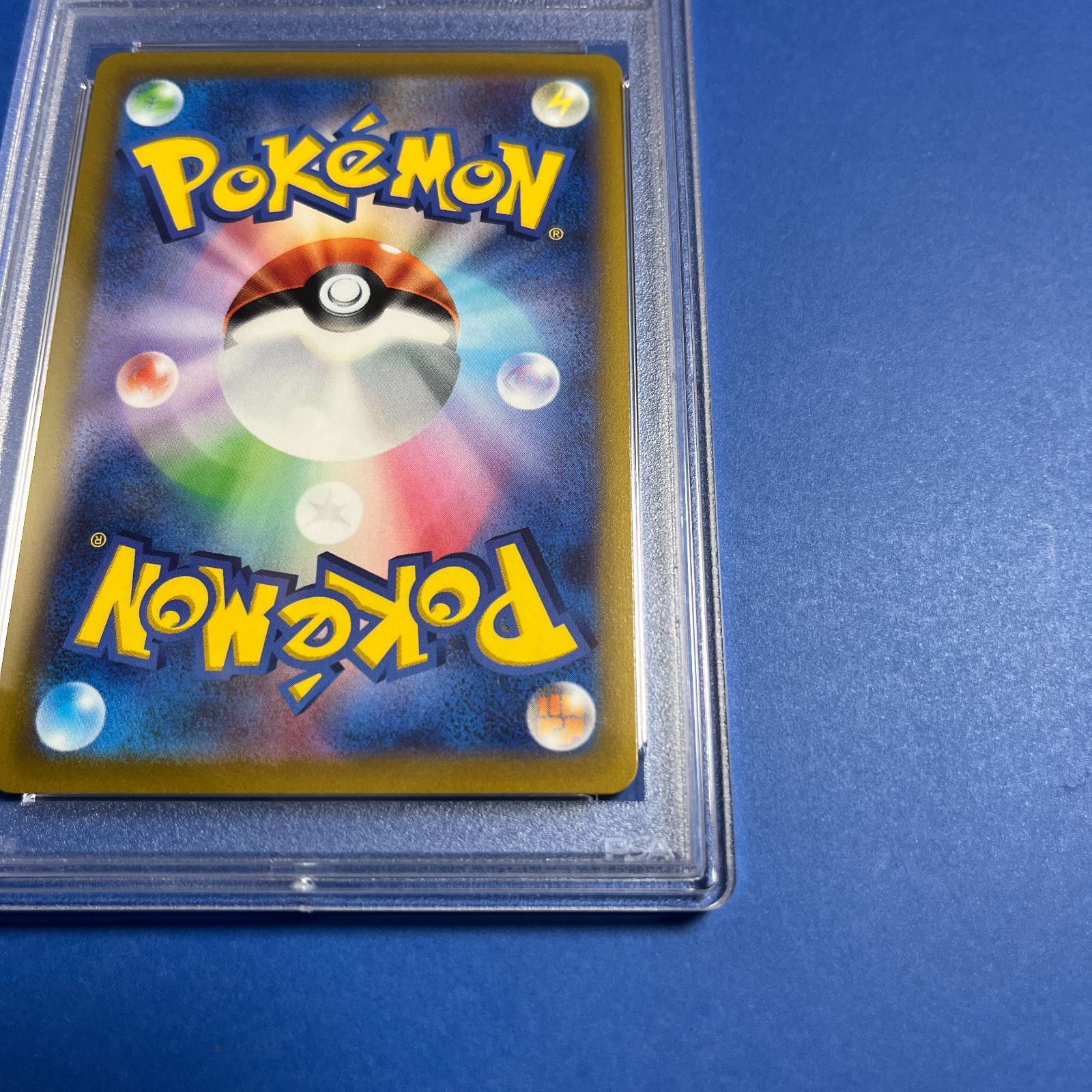 PSA10 チルタリスCHR s11a-074/068 ルチア ワンオーナー品 ポケモン