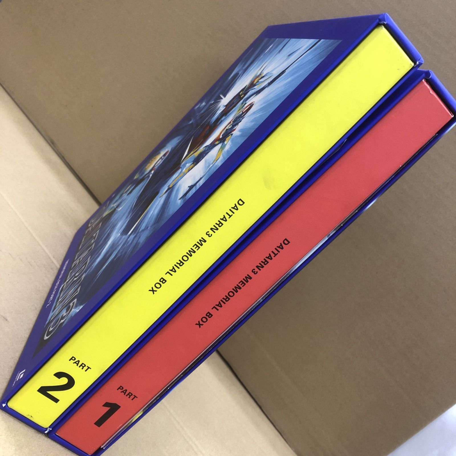 無敵鋼人ダイターン3 DVDメモリアルボックス 〈4枚組〉2セット Amazon.co.jp: 無敵鋼人ダイターン3 メモリアルボックス