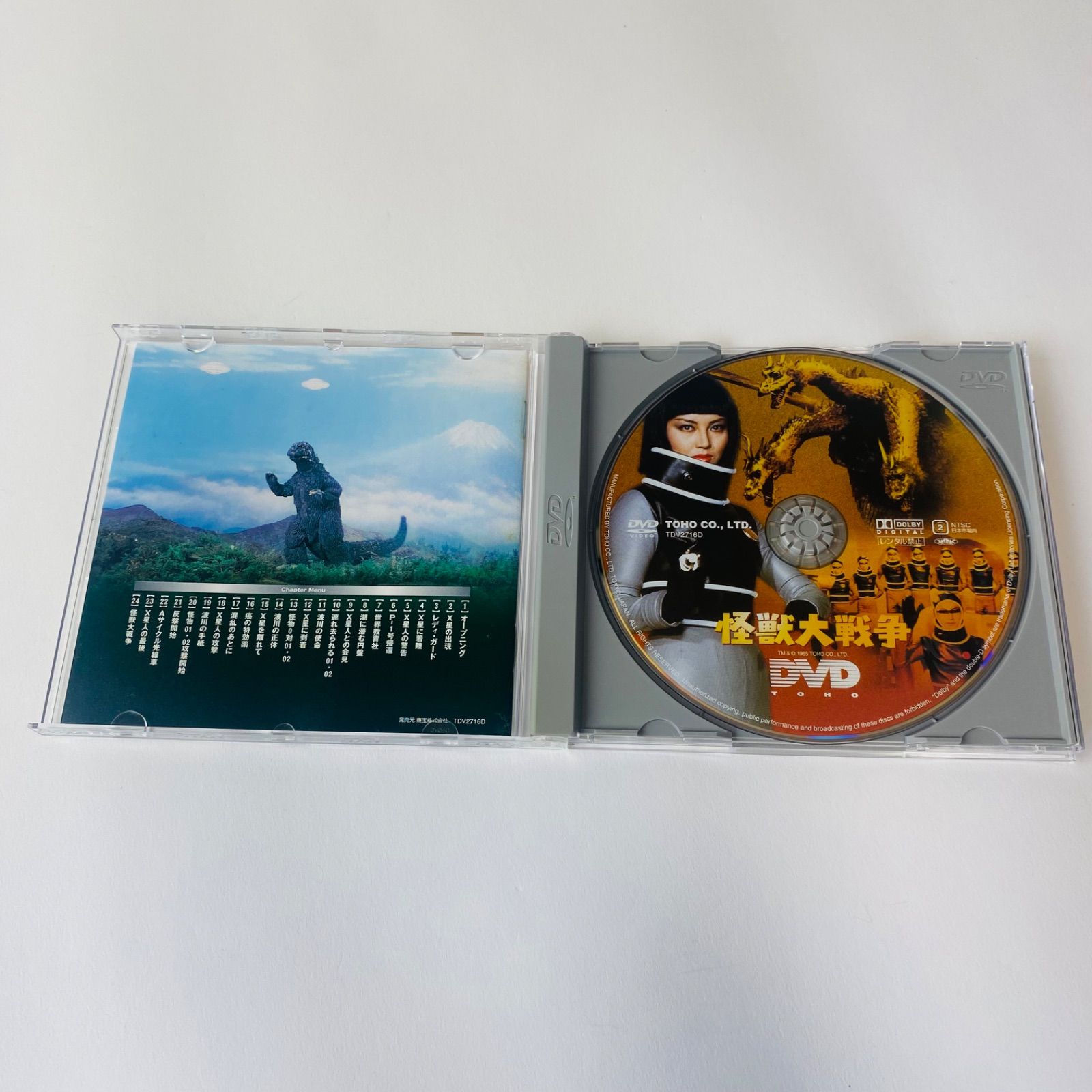 戦争と平和('65ソ連)〈5枚組〉 DVD レア 希少 戦争と平和(65ソ連)〈5枚組〉 DVD レア 希少
