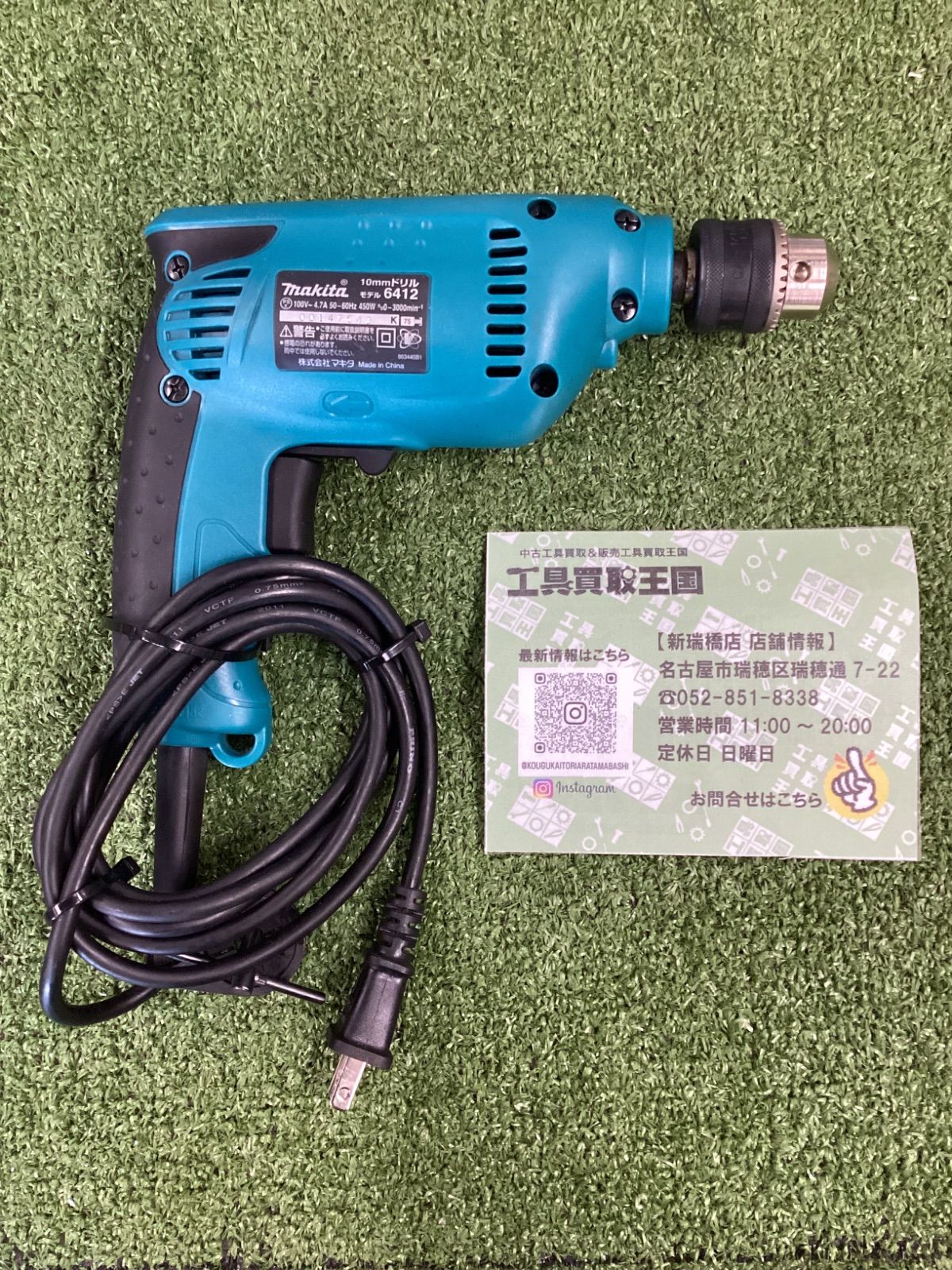 2026年最新Yahoo!オークション -マキタhp1030の中古品・新品・未使用